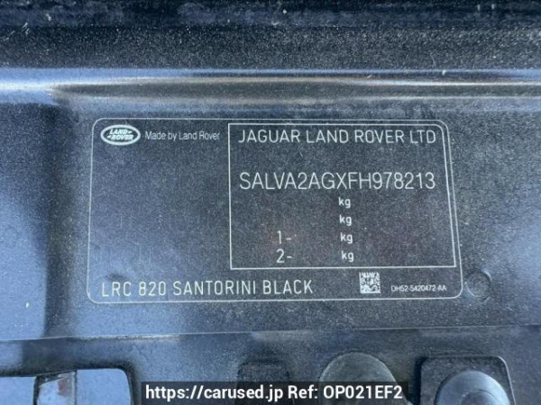 Used 2014 AT land-rover range-rover-evoque LV2A Image[10]