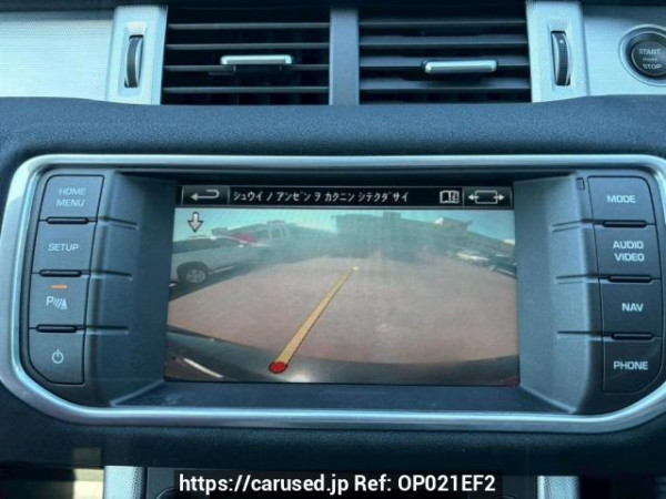 Used 2014 AT land-rover range-rover-evoque LV2A Image[25]