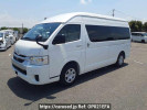 Toyota Hiace Commuter GDH223B