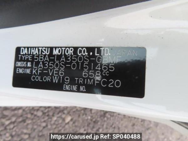 Used 2019 AT daihatsu mira-e-s LA350S Image[12]