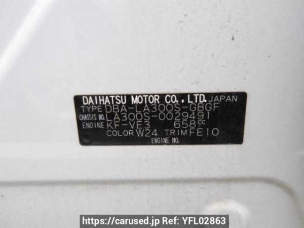Used 2013 CVT daihatsu mira-e-s LA300S Image[8]