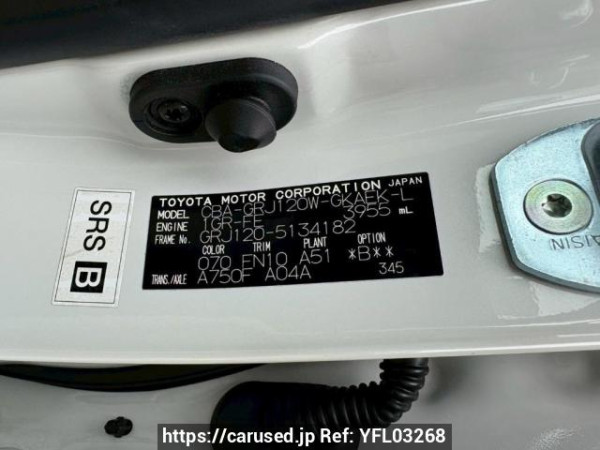 Used 2008 AT toyota land-cruiser-prado GRJ120W Image[10]