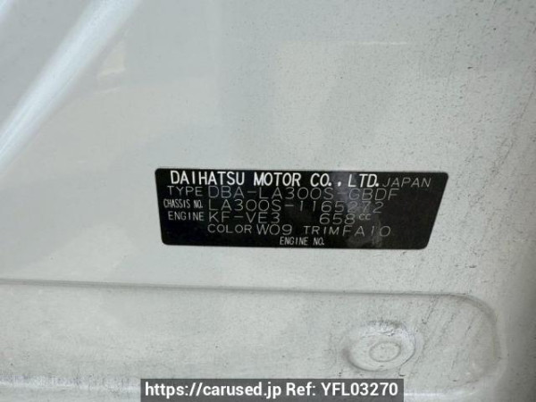 Used 2013 AT daihatsu mira-e-s LA300S Image[10]