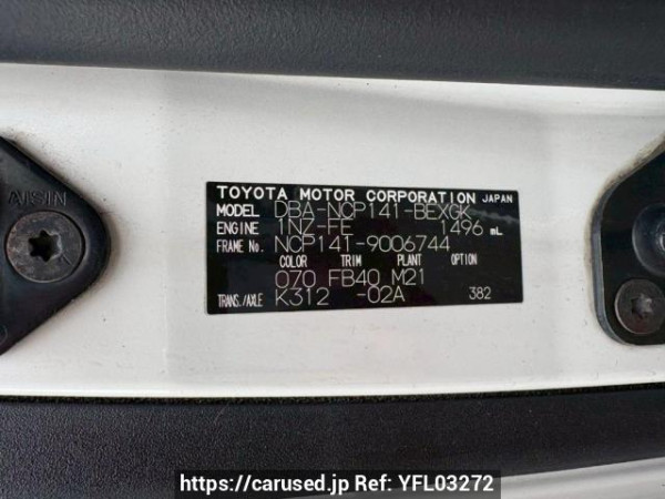 Used 2012 AT toyota spade NCP141 Image[10]
