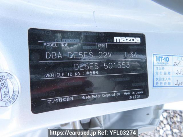 Used 2012 AT mazda demio DE5FS Image[11]