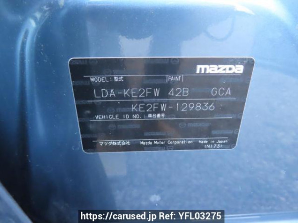 Used 2013 AT mazda cx-5 KE2FW Image[11]