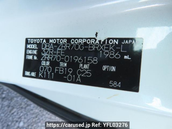 Used 2009 AT toyota voxy ZRR70G Image[12]