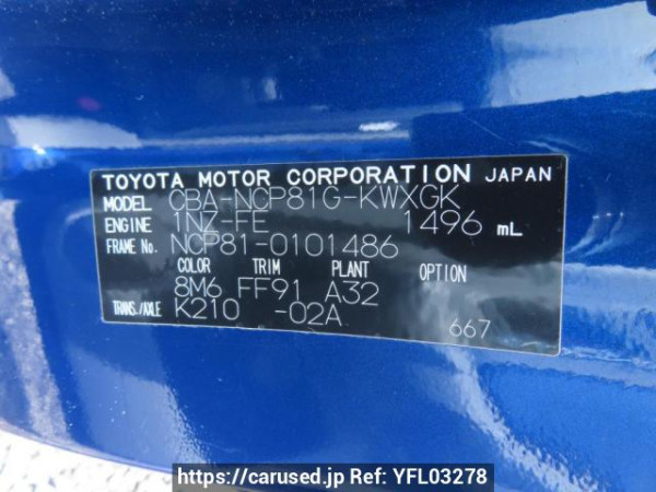 Used 2005 AT toyota sienta NCP81G Image[12]