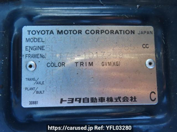 Used 2001 MT toyota hiace-van LH172V Image[12]