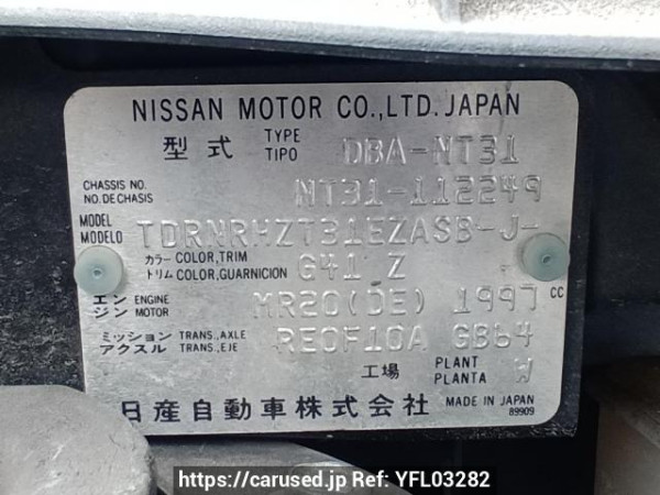 Used 2010 AT nissan x-trail NT31 Image[10]