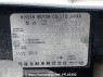 Used 2010 AT nissan x-trail NT31 Image[10]