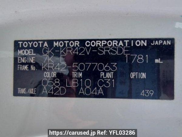 Used 2007 AT toyota liteace-van KR42V Image[10]