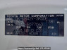Used 2007 AT toyota liteace-van KR42V Image[10]