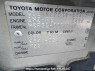 Used 2005 MT toyota probox-van NCP51V Image[10]
