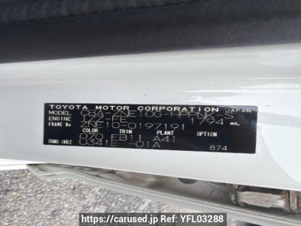 Used 2004 AT toyota wish ZNE10G Image[6]