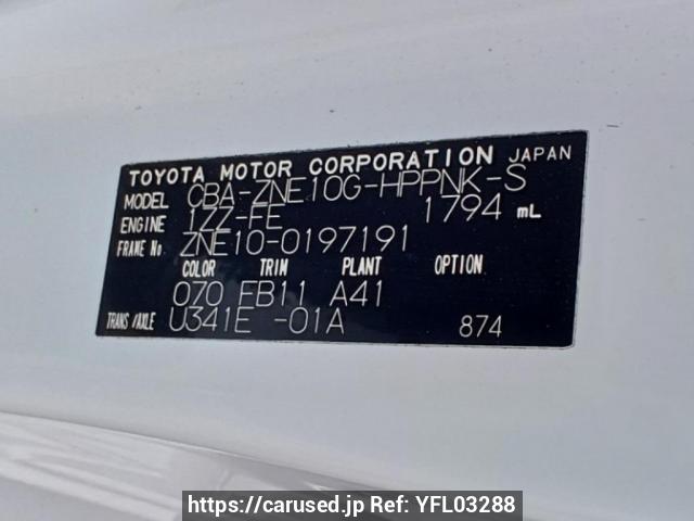 Comprar usado 2004 Toyota Wish ZNE10G (YFL03288) - Carused.jp