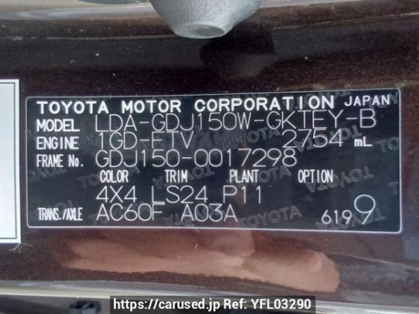 Used 2016 AT toyota land-cruiser-prado GDJ150W Image[10]