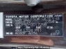 Used 2016 AT toyota land-cruiser-prado GDJ150W Image[10]