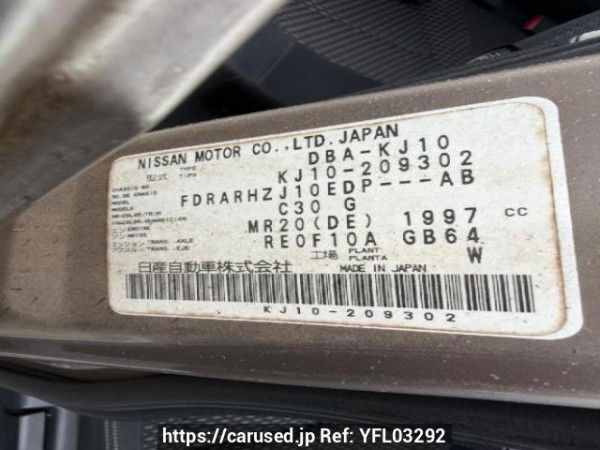 Used 2009 AT nissan dualis KJ10 Image[6]