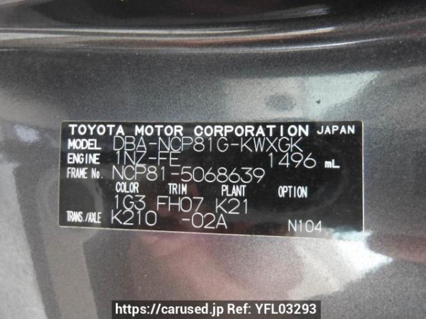 Used 2008 AT toyota sienta NCP81G Image[11]