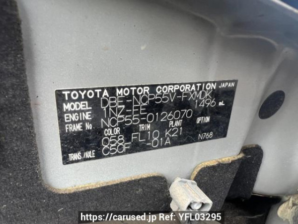 Used 2015 MT toyota succeed-van NCP55V Image[9]
