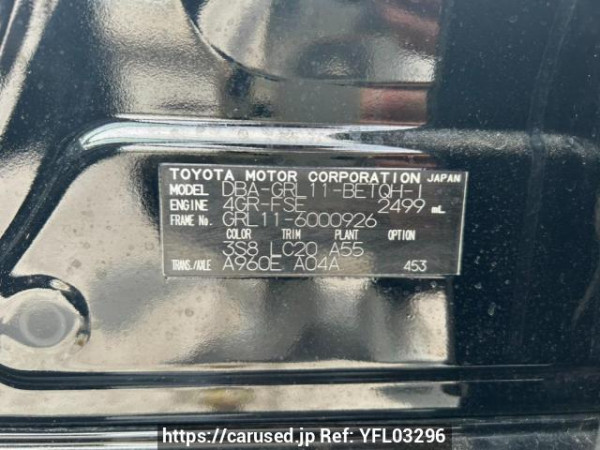 Used 2012 AT lexus gs GRL11 Image[11]