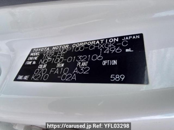Used 2009 AT toyota ractis NCP100 Image[12]