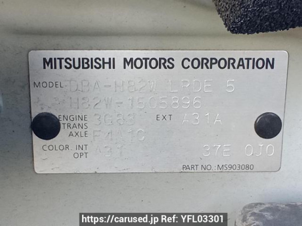 Used 2012 AT mitsubishi ek-wagon H82W Image[10]