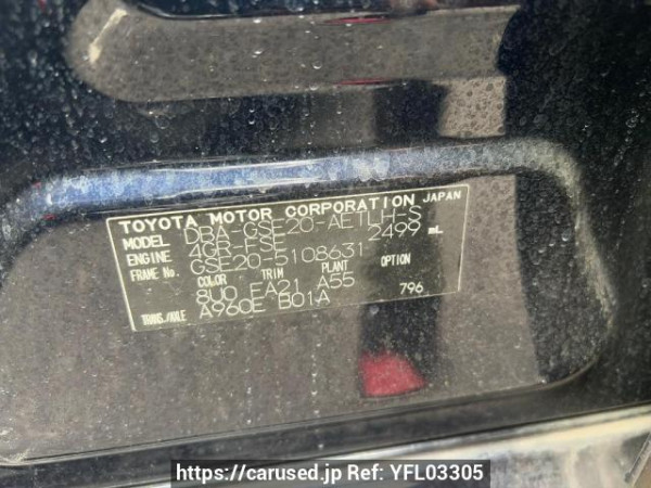 Used 2009 AT lexus is GSE20 Image[6]