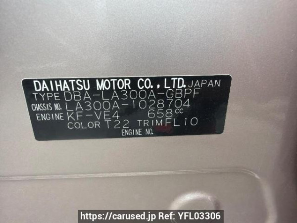 Used 2014 AT toyota pixis-epoch LA300A Image[5]