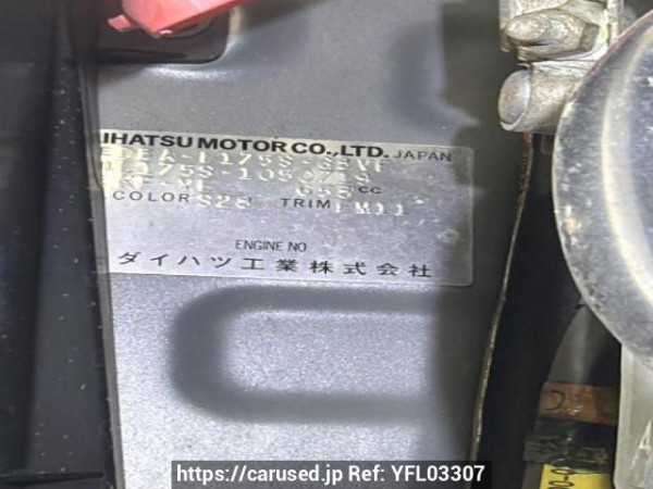 Used 2007 AT daihatsu move L175S Image[6]