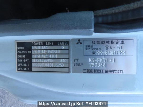 Used 2000 MT mitsubishi-fuso fighter FK71HJ Image[12]