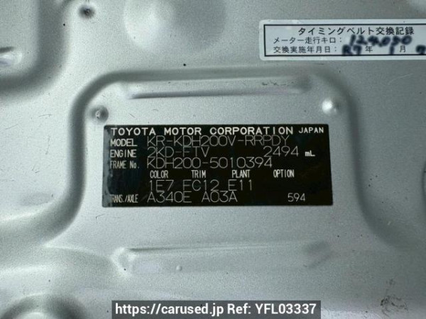 Used 2006 AT toyota hiace-van KDH200V Image[10]