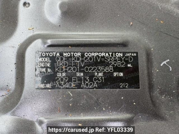 Used 2017 AT toyota hiace-van KDH201V Image[10]