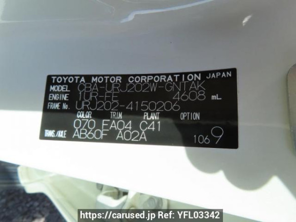 Used 2017 AT toyota land-cruiser URJ202W Image[11]