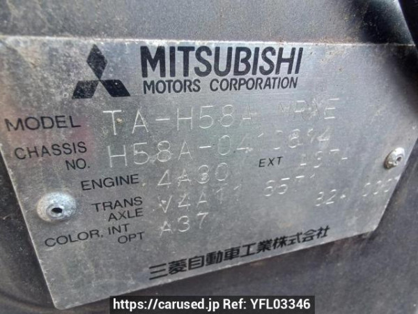 Used 2003 AT mitsubishi pajero-mini H58A Image[10]