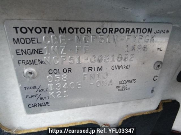 Used 2005 AT toyota succeed-van NCP51V Image[10]