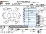 Used 2020 MT subaru brz 4BA-ZC6 Image[3]