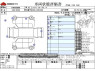 Used 2021 CVT nissan dayz-roox 5AA-B44A Image[3]