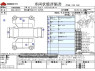 Used 2020 AT nissan serena DAA-GFC27 Image[3]