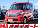 Nissan DAYZ ROOX B21A