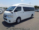 Toyota Hiace Commuter GDH223B