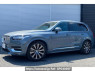 Used 2021 AT volvo xc90 LB420TXCM Image[0]