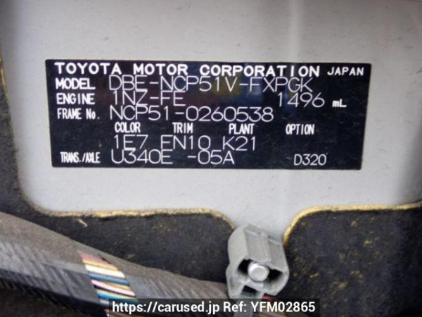 Used 2011 AT toyota succeed-van NCP51V Image[10]