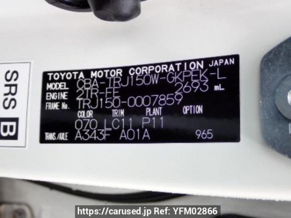 Used 2010 AT toyota land-cruiser-prado TRJ150W Image[10]