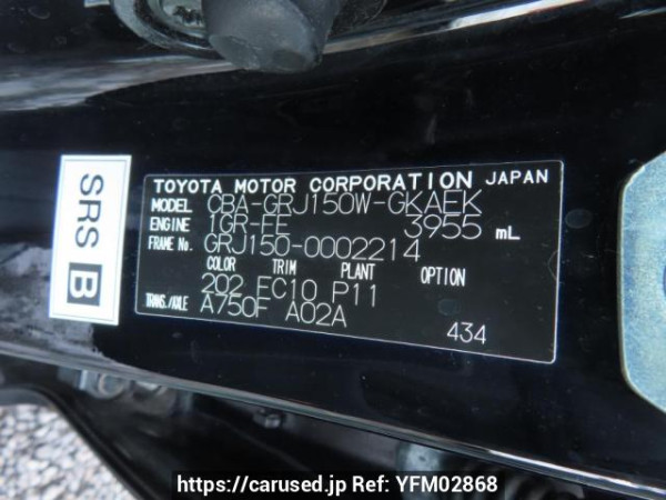 Used 2010 AT toyota land-cruiser-prado GRJ150W Image[12]