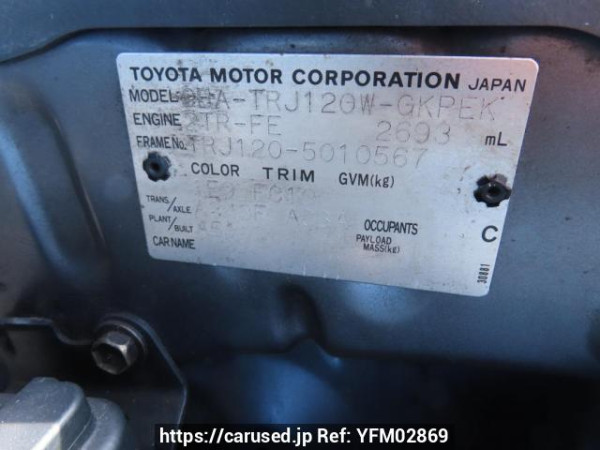 Used 2005 AT toyota land-cruiser-prado TRJ120W Image[11]