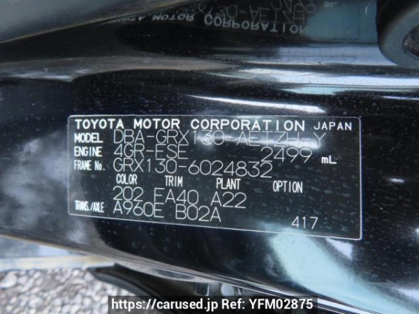Used 2010 AT toyota mark-x GRX130 Image[12]