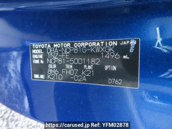 Used 2006 AT toyota sienta NCP81G Image[11]