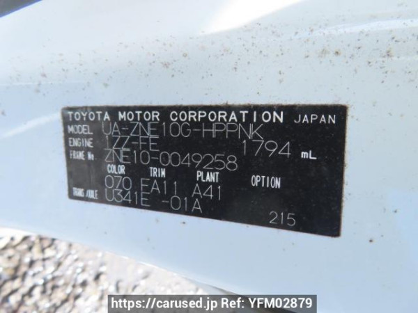 Used 2003 AT toyota wish ZNE10G Image[12]